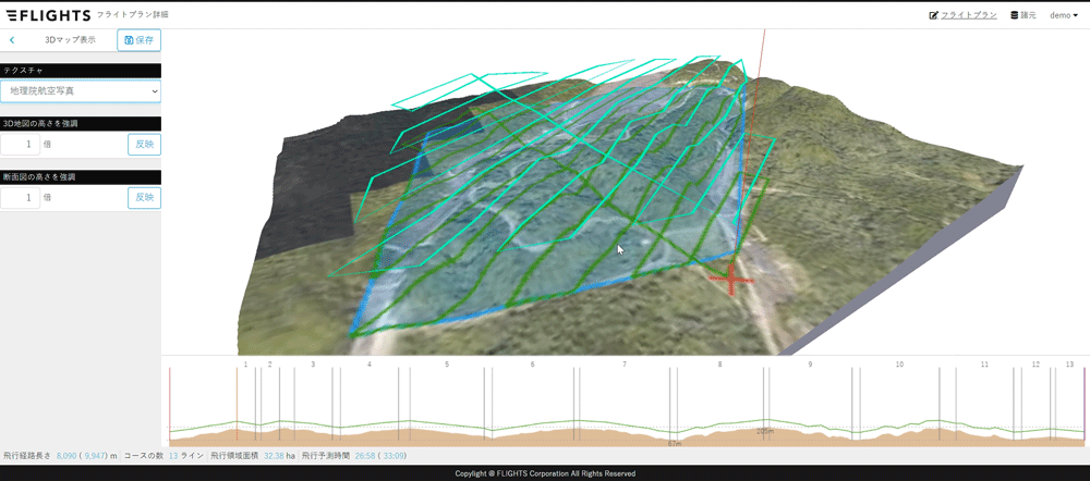 3Dマップ-地理院航空写真の表示例